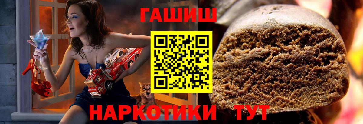 Гашиш ice o lator Мыски