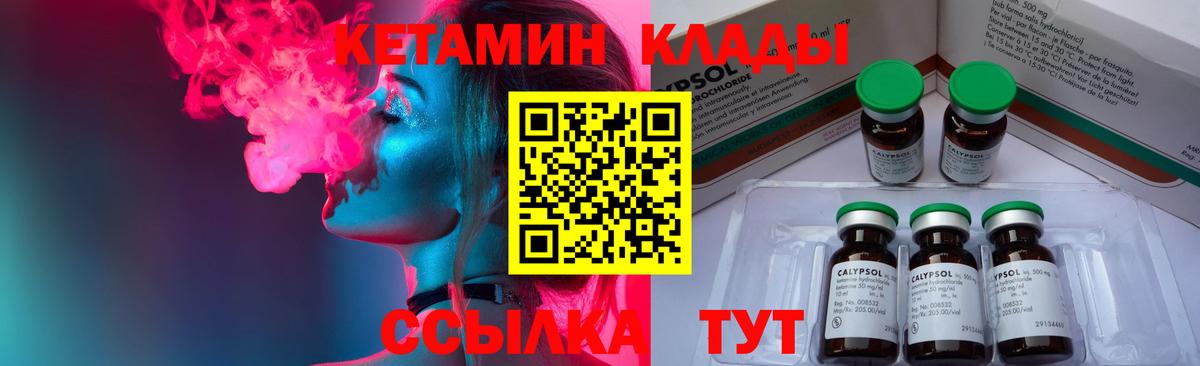КЕТАМИН VHQ  кракен ссылки  Мыски  Вход с VPN  КЕТАМИН VHQ 