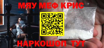 хмурый Гусь-Хрустальный