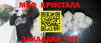 хмурый Гусь-Хрустальный