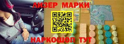 mdma Гусиноозёрск