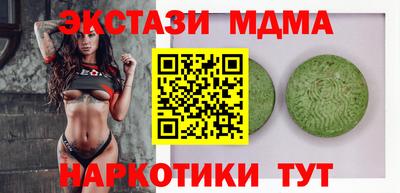 хмурый Гусь-Хрустальный