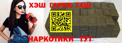 mdma Гусиноозёрск