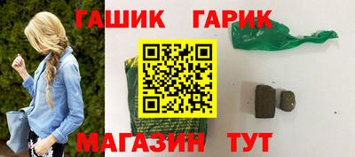 дмт Гусев