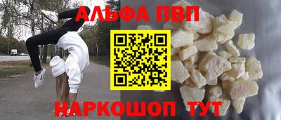 меф Усть-Джегута