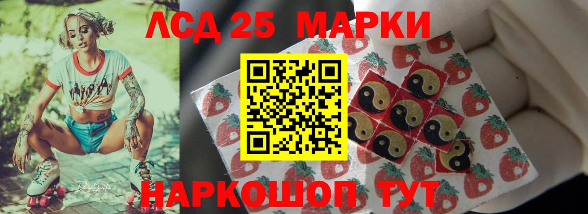 LSD-25 экстази ecstasy  Вход с VPN  Мыски  LSD-25 экстази ecstasy 