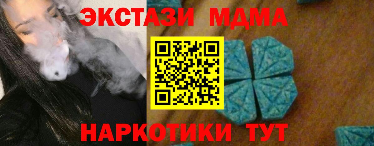 Мыски  Alpha PVP СК   Меф кристаллы  Метадон  ГАШИШ  Каннабис  Вейп ТГК  Вход с VPN  COCAIN 