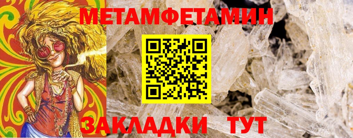 Первитин пудра  Вход с VPN  Мыски  Первитин пудра 