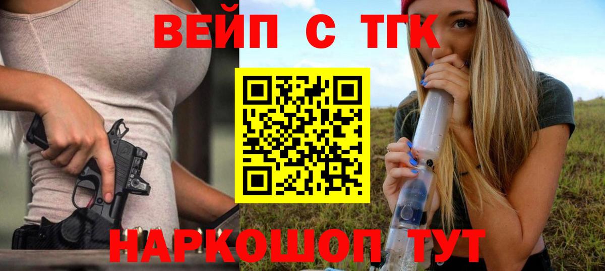 Мыски  Дистиллят ТГК THC oil  где найти наркотики  Вход с VPN 