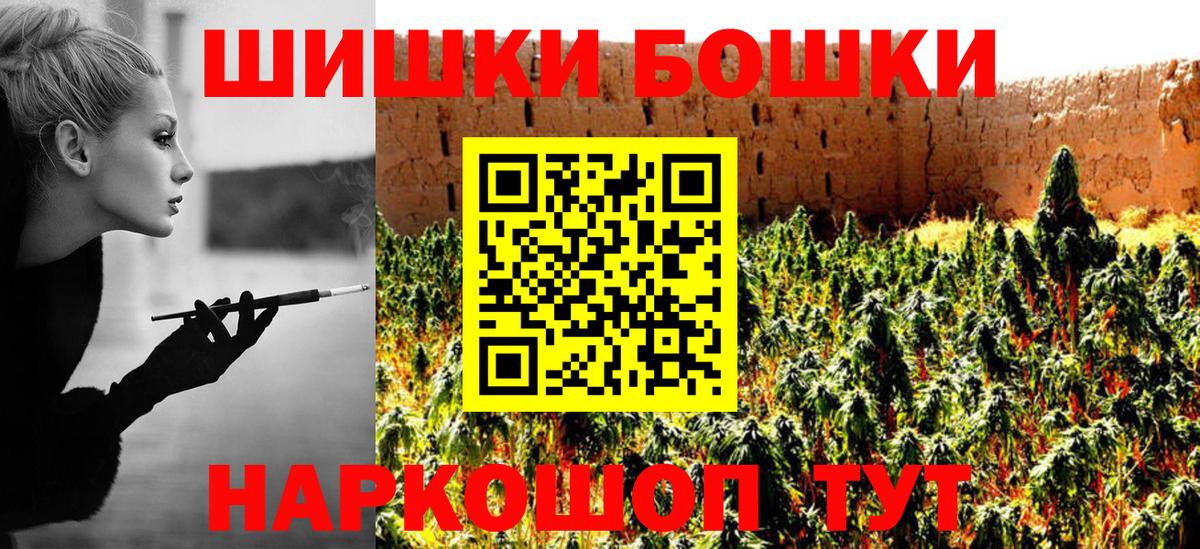 МАРИХУАНА Amnesia Мыски