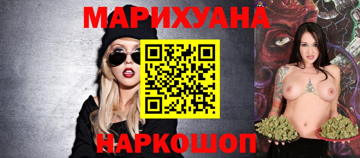 Бошки марихуана план  Бошки марихуана семена  МАРИХУАНА VHQ  Мыски  Вход с VPN 